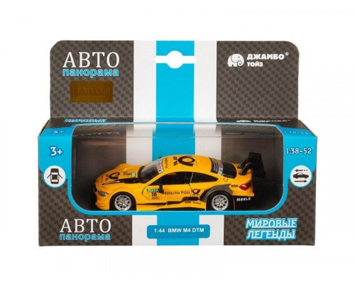 Машина АВТОПАНОРАМА BMW M4, 1/44, желтый, инерция, откр. двери, в/к 17,5*12,5*6,5 см