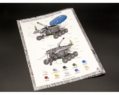 Сборная модель Red Iron Models Советский дистанционно управляемый робот Луноход-1, 1/24
