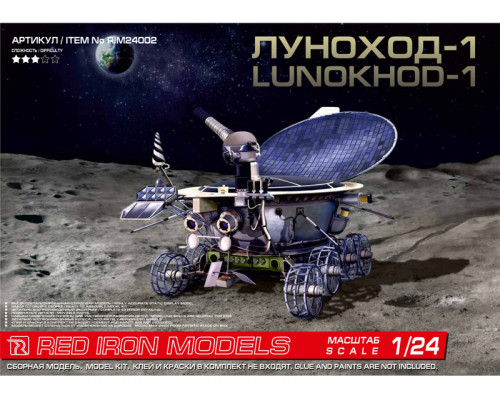 Сборная модель Red Iron Models Советский дистанционно управляемый робот Луноход-1, 1/24