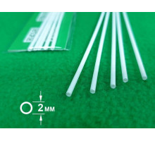 ABS пластик Труба диаметр 2 мм , длина 250 мм, 5 шт