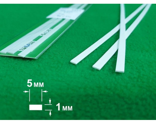 ABS пластик полоса 1х5 мм, длина 250 мм, 3шт
