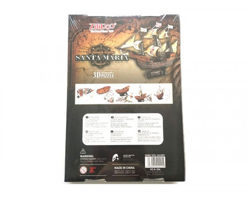 3D пазлы из пенокартона КОРАБЛЬ САНТА МАРИЯ (102 детали, 12 листов)