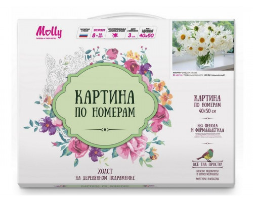 Картина по номерам 40х50 РОМАШКИ В ВАЗЕ (26 цветов)