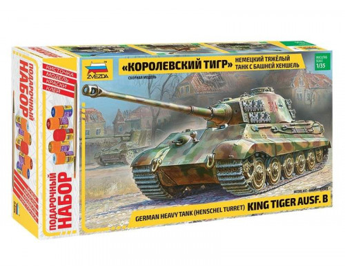 Сборная модель ZVEZDA Тяжелый немецкий танк T-VIB «Королевский Тигр»,башня Хеншель, под. набор,1/35
