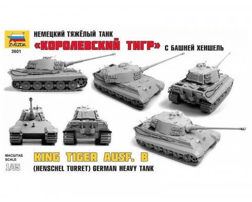 Сборная модель ZVEZDA Тяжелый немецкий танк T-VIB «Королевский Тигр»,башня Хеншель, под. набор,1/35