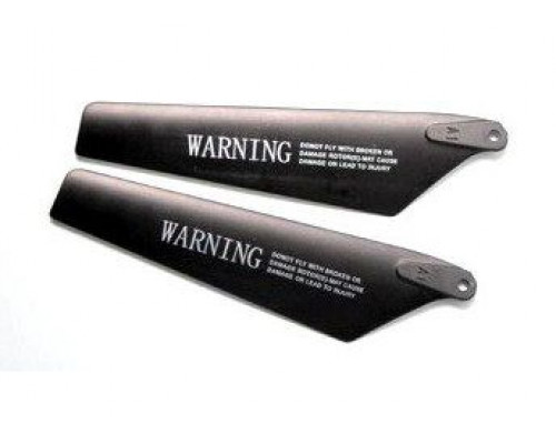 Верхние лопасти для вертолета Syma S108G