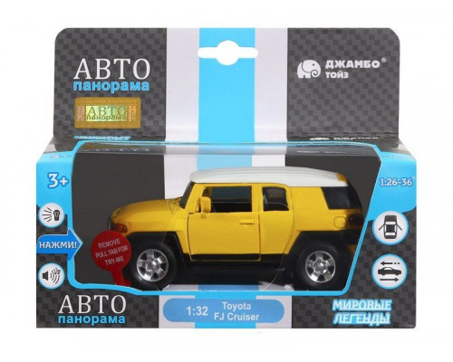 Машина АВТОПАНОРАМА Toyota FJ Cruiser,желтый, 1/32, свет, звук, инерция, в/к 17,5*13,5*9 см