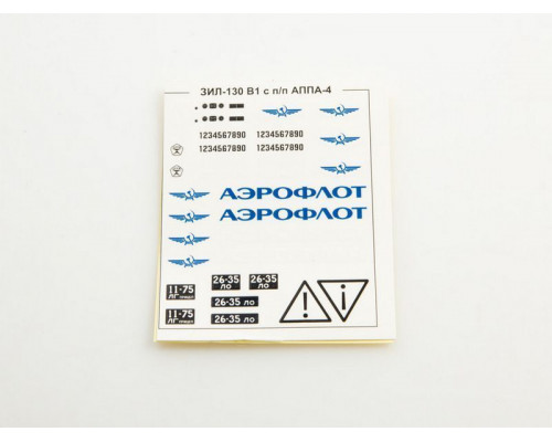 Сборная модель AVD ЗИЛ-130В1 с п/п АППА-4