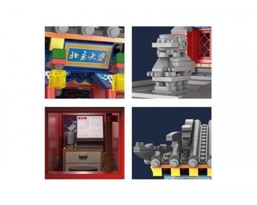 Конструктор CADA Всемирно известный университет - Пекинский университет (1494 детали)