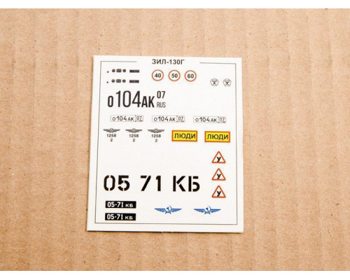 Сборная модель AVD Бортовой автомобиль ЗИЛ-130Г