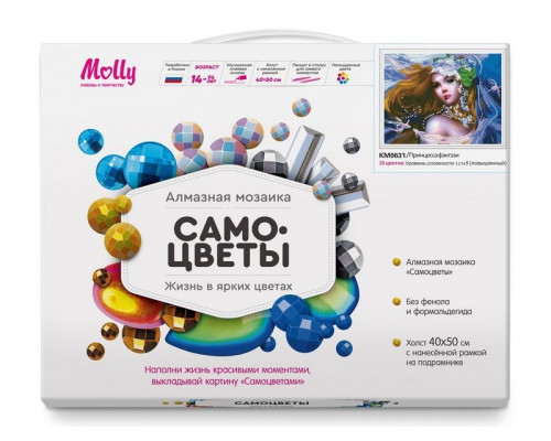 Алмазная мозаика с нанесенной рамкой 40х50 ПРИНЦЕССА ФЭНТЭЗИ (34 цвета)