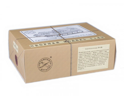 Сборная модель AVD ГТ-СМ гусеничный транспортёр (KIT), 1/43