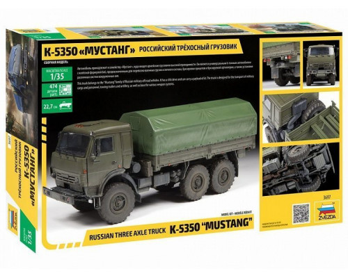 Сборная модель ZVEZDA Российский трехосный грузовик К-5350 Мустанг, 1/35