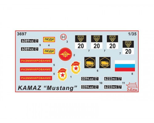 Сборная модель ZVEZDA Российский трехосный грузовик К-5350 Мустанг, 1/35