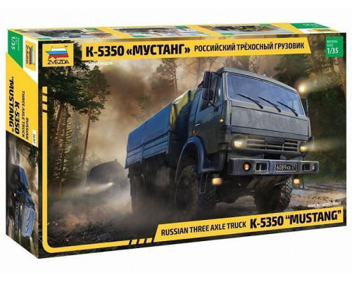 Сборная модель ZVEZDA Российский трехосный грузовик К-5350 Мустанг, 1/35