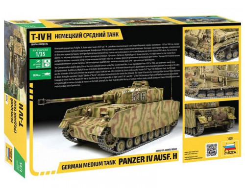 Сборная модель ZVEZDA Немецкий средний танк T-IV (H), 1/35