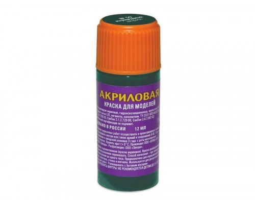Краска ZVEZDA акриловая, изумрудная, 12 мл