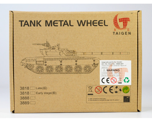 Катки с подшипниками (металл ) для танка King Tiger