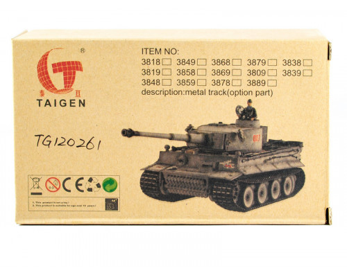 Редуктора Taigen цинк, 3в1, 18kRPM для Panther G (plastic) & Jagdpanther с втулками и моторами(380)