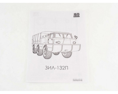 Сборная модель AVD Вездеход-Амфибия ЗИЛ-132П, 1/43