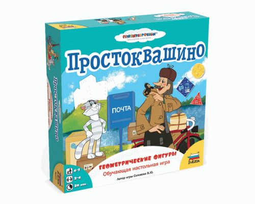 Настольная игра ZVEZDA Простоквашино. Геометрические фигуры., обучающая