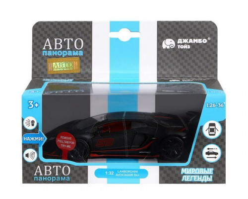 Машина АВТОПАНОРАМА Lamborghini SVJ, 1/32, черный матовый, свет, звук, в/к 17,5*12,5*6,5 см