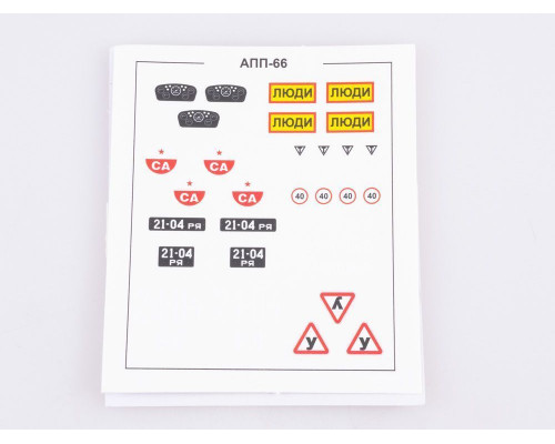 Сборная модель AVD Автобус повышенной проходимости АПП-66, 1/43