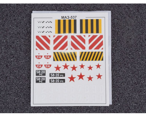 Сборная модель AVD Седельный тягач МАЗ-537, 1/43