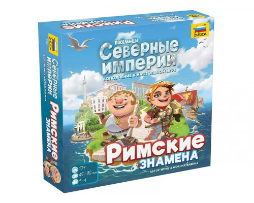 Настольная игра ZVEZDA Поселенцы. Северные империи. Римские знамена, дополнение