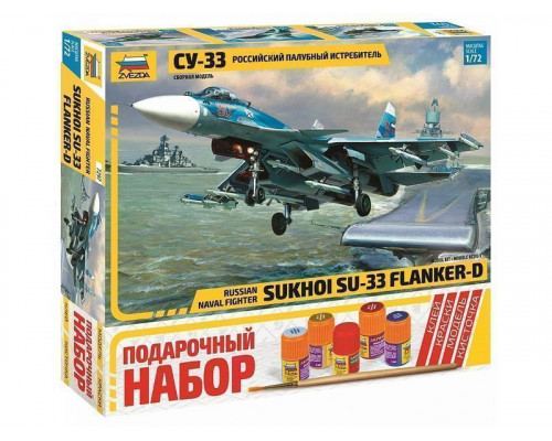 Сборная модель ZVEZDA Российский палубный истребитель Су-33, подарочный набор, 1/72