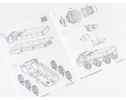 Сборная модель AVD Автомобиль-амфибия ЗИЛ-132П с двигателем ВК-1, 1/43
