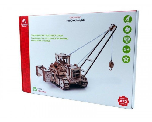 Деревянный конструктор Lemmo Трубоукладчик, 472 детали