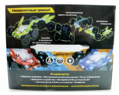 Р/У трюковой автомобиль амфибия YE8881