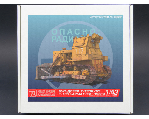 Сборная модель Red Iron Models Бульдозер Т-130 РХБЗ, 1/43