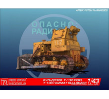Сборная модель Red Iron Models Бульдозер "Т-130 РХБЗ", 1/43