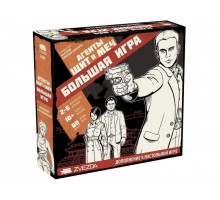 Настольная игра ZVEZDA "Агенты. Щит и меч: Большая игра"