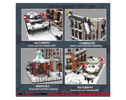Конструктор RCM сцена о ВОВ - Битва за Москву (3718+ деталей)