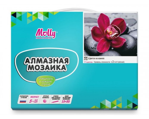 Алмазная мозаика 15х20 ЦВЕТОК НА КАМНЯХ (11 цвет)