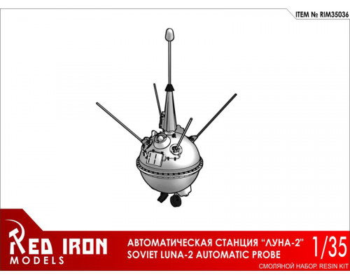 Сборная модель Red Iron Models Советская АМС Луна-2, 1/35