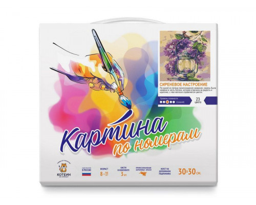 Картина по номерам 30Х30 СИРЕНЕВОЕ НАСТРОЕНИЕ (23 цвета)