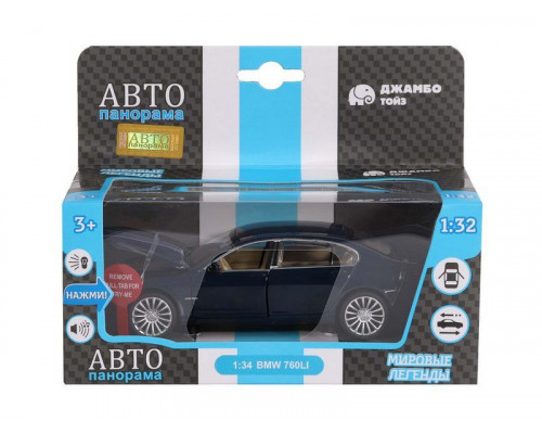 Машина АВТОПАНОРАМА BMW 760LI, синий, 1/34, свет, звук, инерция, в/к 17,5*13,5*9 см