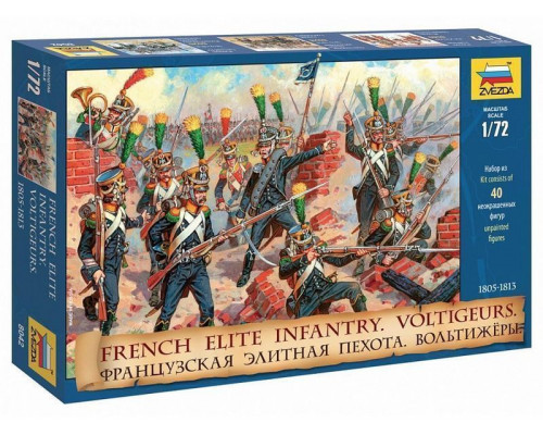 Сборные солдатики ZVEZDA Французская элитная пехота. Вольтижеры, 1/72