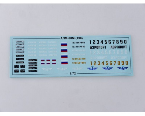 Сборная модель AVD Прожекторная установка АПМ-90М (130), 1/72