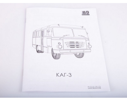 Сборная модель AVD Автобус КАГ-3, 1/43