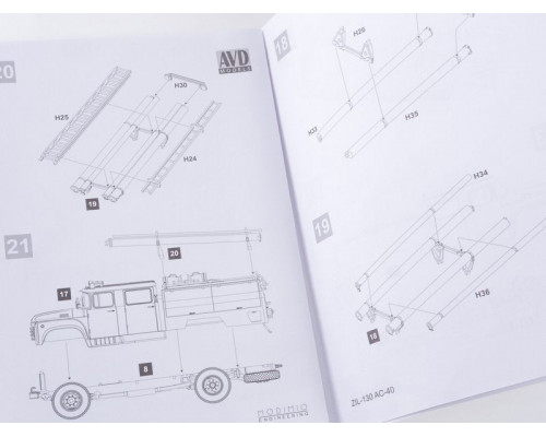 Сборная модель AVD АЦ-40(130)-63Б, 1/72