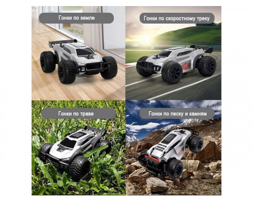 Машинка монстр JJRC Q88, свет, 1/22 4WD 2.4G RTR