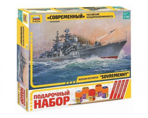 Сборная модель ZVEZDA Российский эскадренный миноносец “Современный”, подарочный набор, 1/700