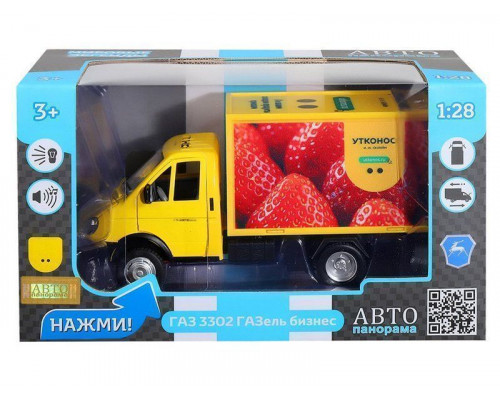 Машина АВТОПАНОРАМА ГАЗель-бизнес Утконос Клубника, 1/28, желтый, свет, звук, в/к 24*14*12 см