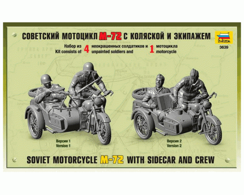 Сборная модель ZVEZDA Советский мотоцикл М-72 с коляской и экипажем, 1/35