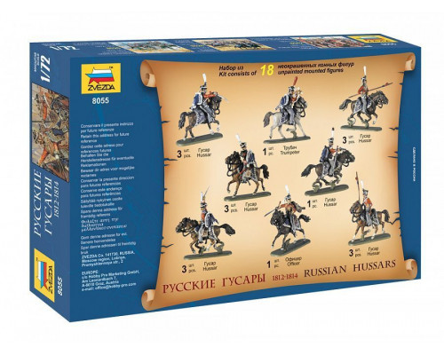 Сборные солдатики ZVEZDA Русские гусары, 1/72